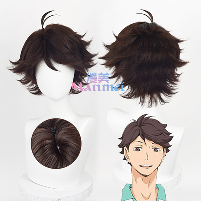 taobao agent 漫美 Small volleyball volleyball teenagers and Chuan Che COS wig simulation scalp