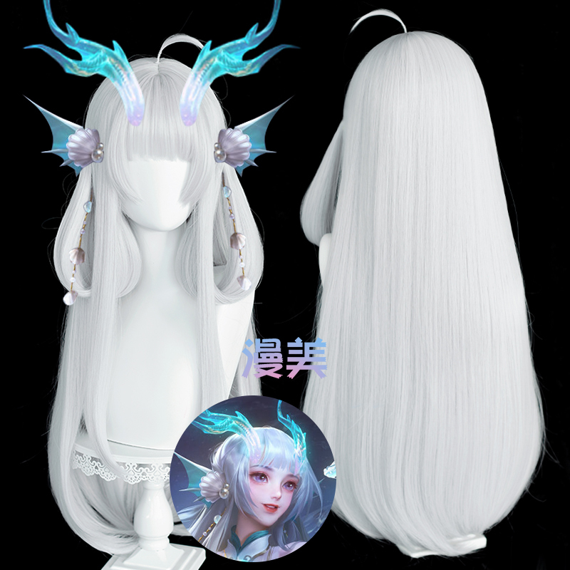 Manmei King of Fighters Ryu Skin Xi Shi Cosplay Wig Silicone Realistic Scalp Detachable Hair Ring