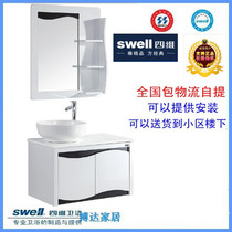 swell four-dimensional bathroom comb wash cabinet toiletry washing cabinet home hanging wall type solid wood 80CM bath cabinet N01038