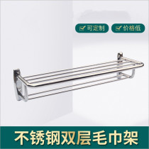 Golden Jet Bathroom Wire Drawing Bath Towel Rack Towel Bar Bathroom Pole Shelve Punching 304 Stainless Steel Towel Rack FT-82