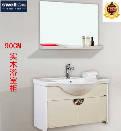 swell Four-dimensional bathroom hanging wall style washbasin cabinet toiletries 90 solid wood minimalist modern bath cabinet 01002-Taobao