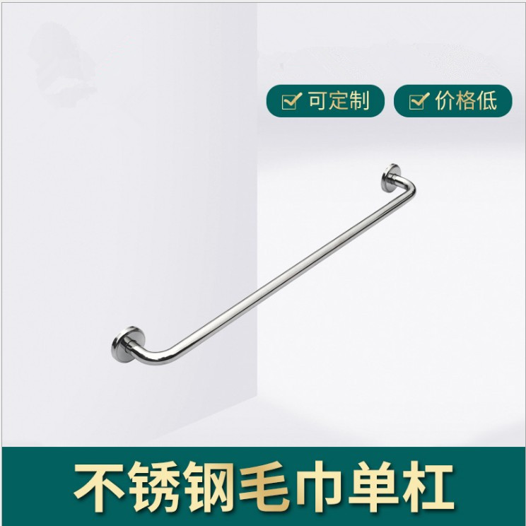 Golden Jet Bathroom Bath Towels Monolayer Wire Drawing Brief Towel Rod CM Punch 304 Stainless Steel Towel Single Rod HB-19