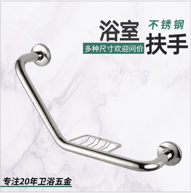 Golden Jet Bathroom bath Safe handle Home Elderly punching 304 Stainless Steel With Soap Rack Qu Armrest BT-18