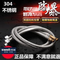 swell Four-dimensional bathroom 304 stainless steel metal hose surface basin tap hot and cold high-pressure explosion-proof pointed water inlet pipe