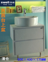 Clear cabin Four Virosy Sissy SISSI square washstand Wash Face Art Basin Home Terrace Washers X112W