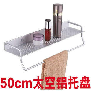 Bathroom pendant cosmetic rack seasoning can rack fashion punch space aluminum tray with towel bar rack X5950