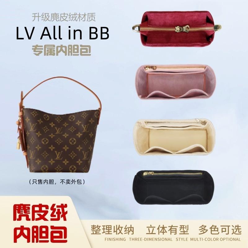 Suitable for Lv All-In-One Bb Inner Bag, New Monogram Bucket Bag Inner Organizer, Lining Support, and Storage Suitable for Lv All-In-One Bb Inner Bag, New Monogram Bucket Bag Inner Organizer, Lining Support, and Storage