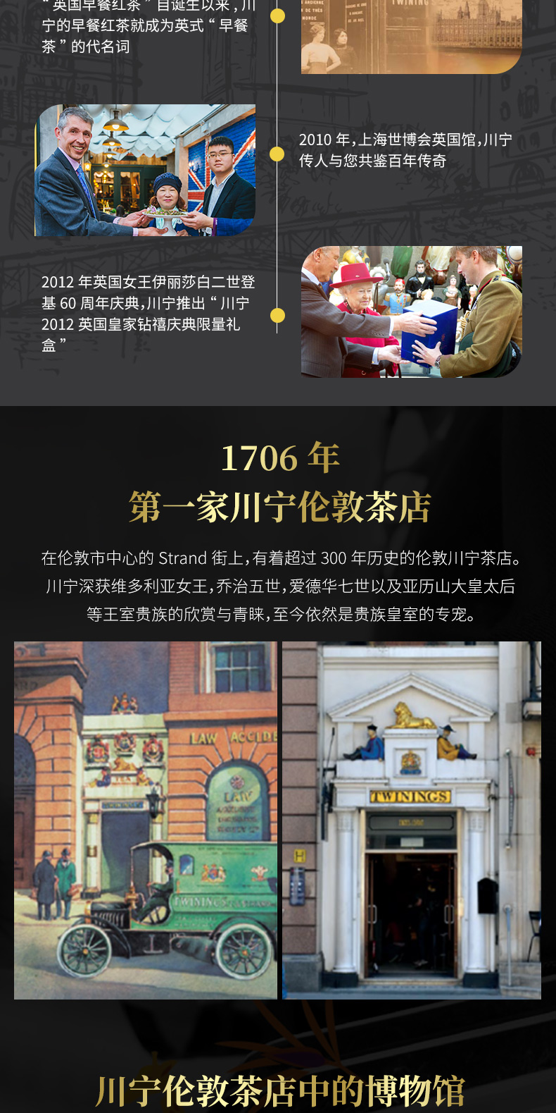 英国皇室御用茶 川宁 Twinings 经典口味组合装 20包 图11