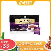 twinings Channing India Darjeeling Black tea tea bags Imported Alpine teabag tea Milk tea Special afternoon tea