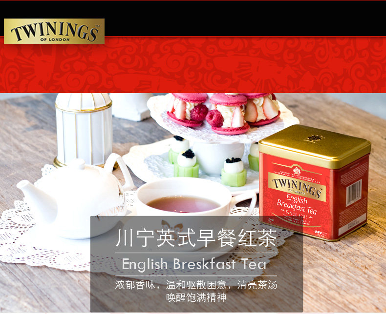 Британский завтрак Black Tea-500G Подробность Page_01.jpg