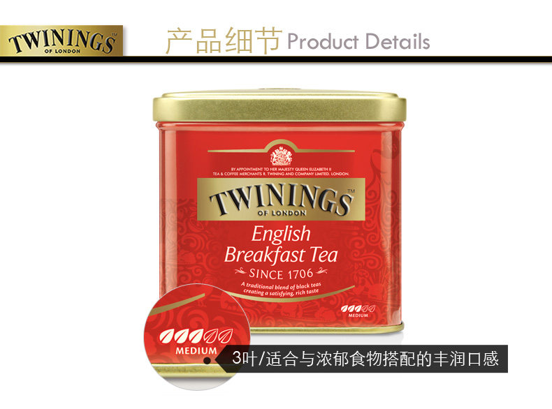 Британский завтрак Black Tea-500G Подробность Page_04.jpg