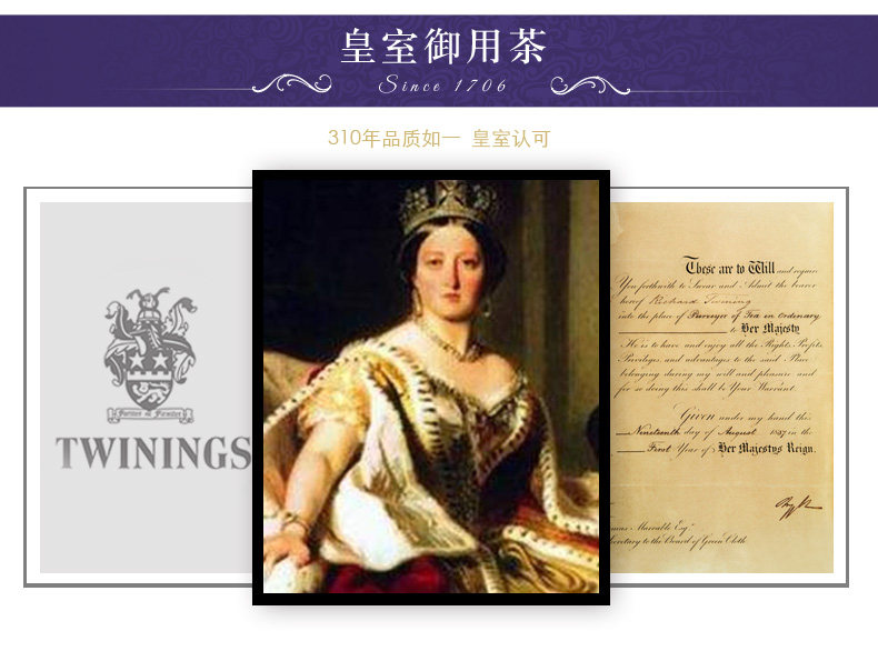 英国皇室御用茶 川宁 Twinings 经典口味组合装 20包 图5