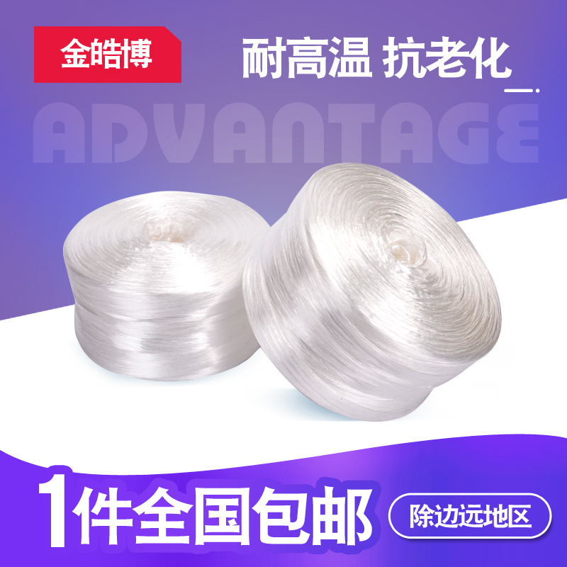 High temperature greenhouse vegetable sling mesh flat wire rope Pressure film belt Plastic strapping rope Anti-aging tensile strength