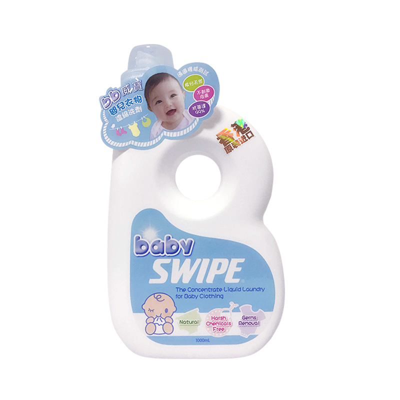 Hong Kong bbVerbatim baby intimate clothing concentrated laundry liquid baby natural antibacterial cleaning agent 1000ml