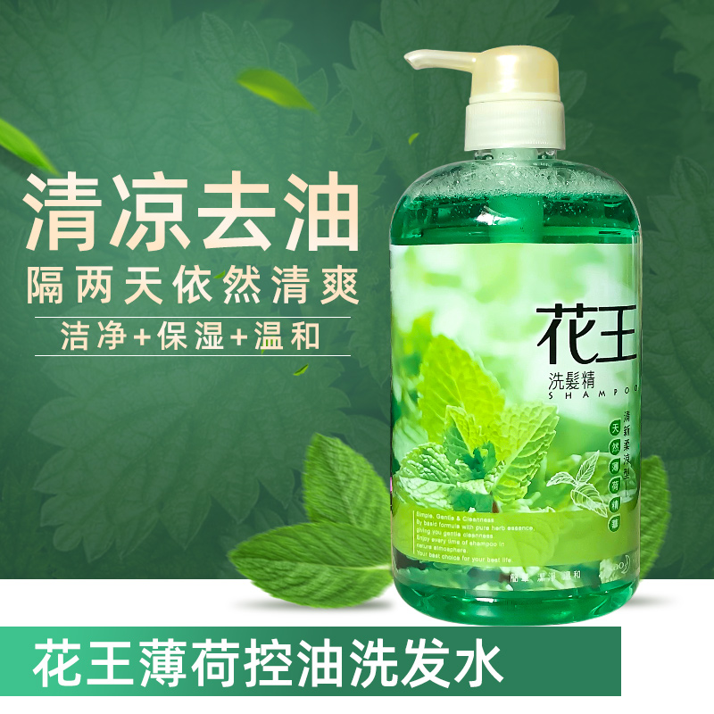 Taiwan Qiawan Wang Shampoo Water Water Water Flying Mint Essence Cool Refresh Oil Washing Headrubber 750 ML