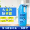 Hong Kong SWIPE Blue Verbatim Cleaner Multi-purpose Cleaner Kitchen Toilet Concentrated Cleaning Liquid 1000ml