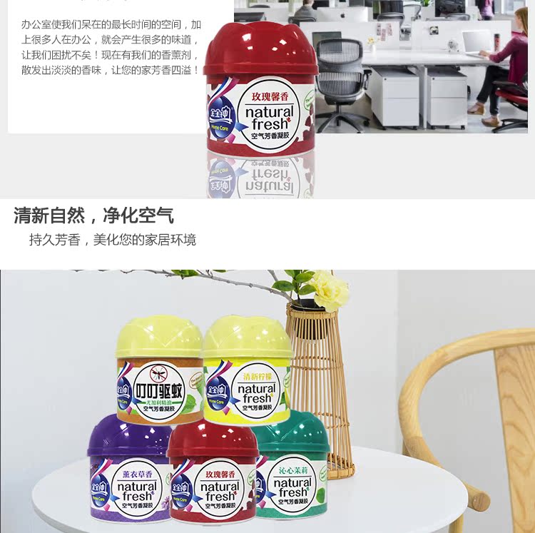 nước lau sàn chống muỗi Không khí rắn hương liệu làm mát nhà trong nhà phòng tắm tủ quần áo văn phòng kéo dài hương thơm khử mùi - Trang chủ nước rửa bồn cầu