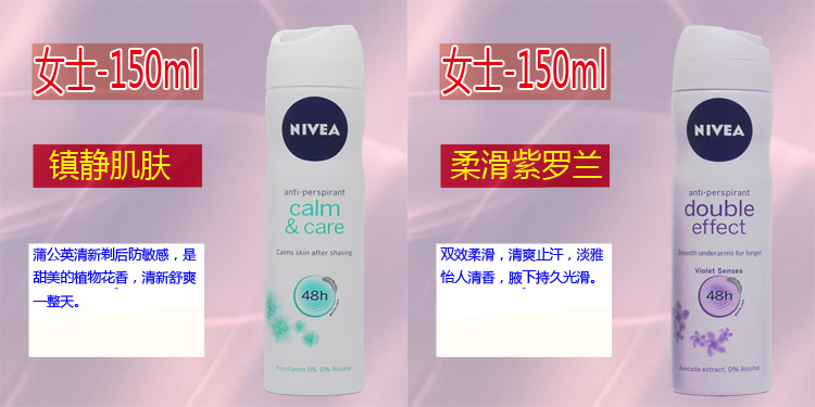 Nhập khẩu Nivea nam giới và phụ nữ chống mồ hôi phun kéo dài ánh sáng hương thơm cơ thể nách fox mùi nước hoa 150 ml