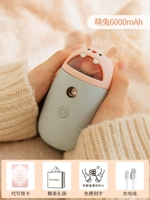 Meng Rabbit 6000 Mah-Get изысканные подарочные пакеты