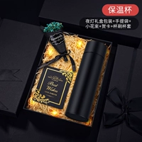 Черный ночник, подарочная коробка