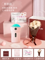 [Стиль одиночного спрея] FAN Богиня+7 ароматных мыльных цветов (не поддерживаются)