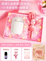 Романтическая подарочная коробка (белый)+маленький питомный динамик+масло доставки