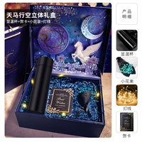 【Faya подарочная коробка】 Smart Cup