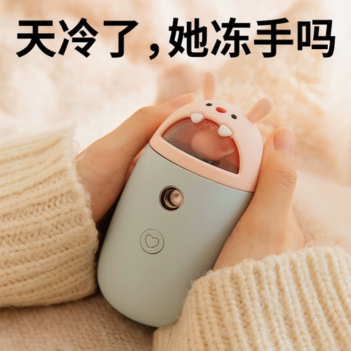 Перезаряжаемая грелка для рук, милая взрывобезопасная емкость для воды