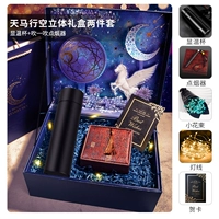 【Faya подарочная коробка】 Smart Cup+сигарета позже