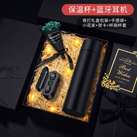 Черный ночник, умная подарочная коробка, наушники, bluetooth