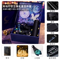 Умная подарочная коробка, бритва, наушники, ремень, бумажник