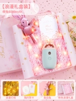 Meng Rabbit 8000mh-Night Light Gift Box