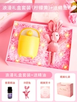 Романтическая подарочная коробка (желтый)+Отправить эфирное масло