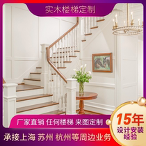 Beginning New Solid Wood Installation Spinning Villa Mansion Interior Rubber Wood Wood Nordic Modern Minimalist Staircase