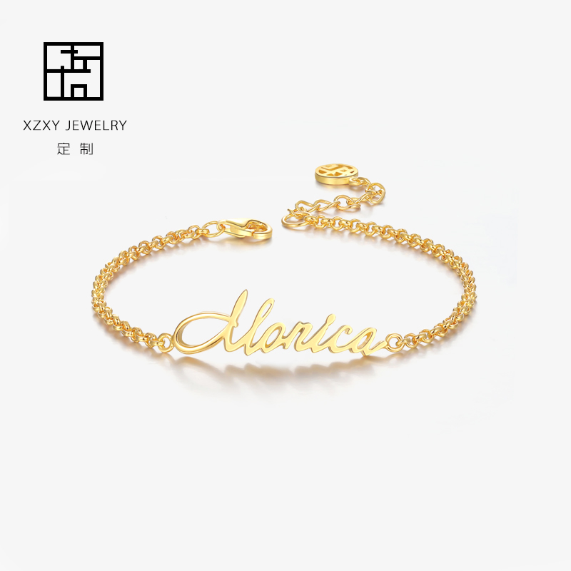 Customize the 925 silver handmade female student name hand-made to make the letter lettering and the European and American creative birthday present