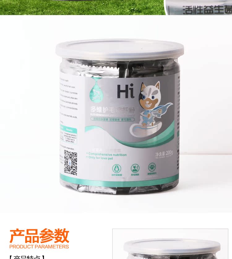 Lepu mèo và các sản phẩm chăm sóc sức khỏe chó Bảo dưỡng lông nhiều bột krill bột thức ăn cho chó và mèo Lông sáng Teddy Golden Hair General sữa dành cho mèo con