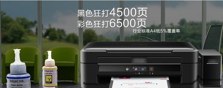 BM cho mực Epson L360 L351 L365 L 310 L602 T6721 r230 R330