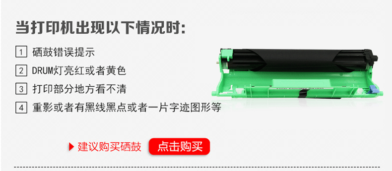 Hummer cho hộp mực Lenovo LD201 Hộp mực LT M7206w M7256 F2081 1851 2051 2071 - Hộp mực