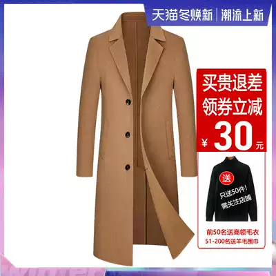 Autumn and winter 2021 new men's wool woolen coat men's woolen coat thick medium and long version coat tide