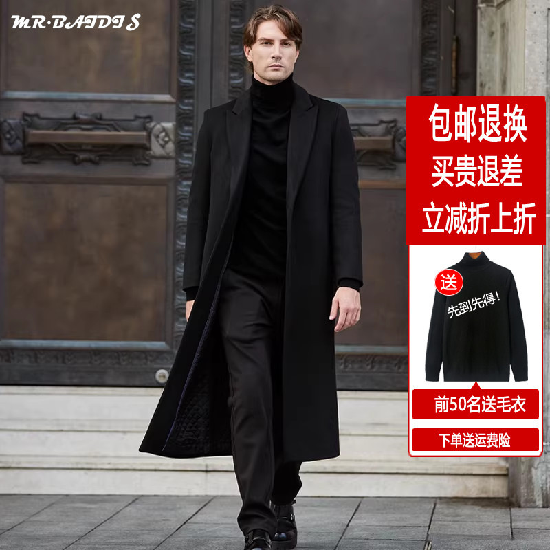 2026 New Autumn and Winter Men's High-End Woolen Coat, Woolen Trench Coat, Long Thickened Clothing, Woolen Jacket