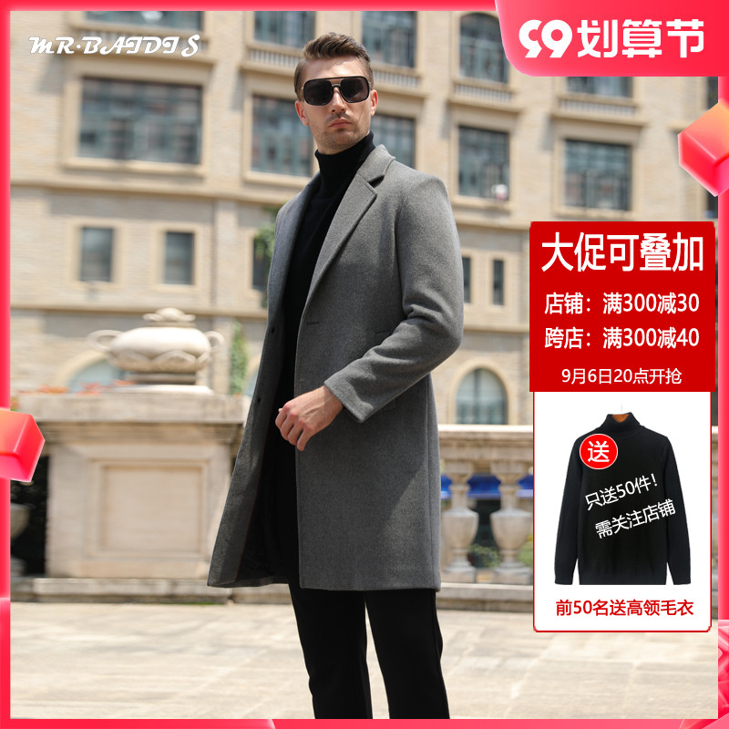 Autumn and winter men's woolen woolen coat men's woolen coat plus cotton thickened medium and long version of the windbreaker coat