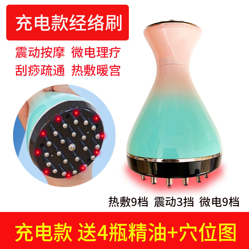 Far-infrared heat and dredge the five elements meridian brush electric massage brush health scraping instrument magic scorpion brush detoxification brush