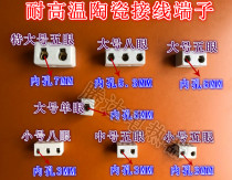 High temperature porcelain connector ceramic wiring terminal extra-large eight-eye high-frequency porcelain 5-hole wiring porcelain with small five-eye porcelain connector