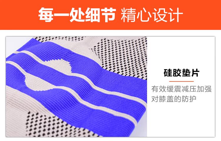 Miếng đệm đầu gối thể thao silicon chống trượt hỗ trợ nam và nữ bóng rổ meniscus bảo vệ đầu gối mùa hè mỏng phần thể dục chạy - Dụng cụ thể thao băng đầu gối tập nhảy