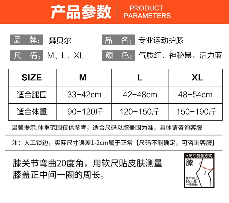 Miếng đệm đầu gối thể thao silicon chống trượt hỗ trợ nam và nữ bóng rổ meniscus bảo vệ đầu gối mùa hè mỏng phần thể dục chạy - Dụng cụ thể thao