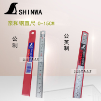 Original Japanese affinity steel RULER 13005 steel ruler 0-150 300 600MM Penguin RULER MALE imperial