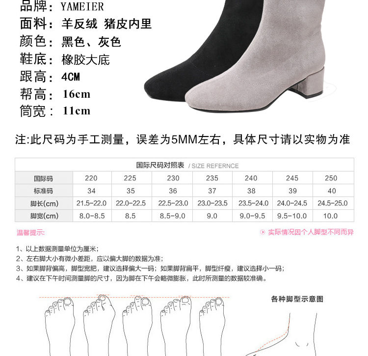 Bottes mi-saison femme en Caoutchouc - Ref 3251691 Image 10