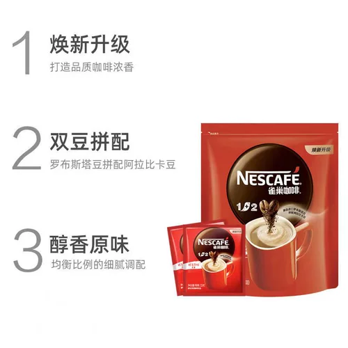 26 января Nestlé растворимый кофе 1+2 с оригинальным вкусом, 100 упаковок, 1500 г, мягкий кофе с низким содержанием сахара, подлинный, бесплатная доставка