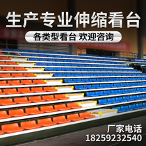 Gymnasium telescopic stand basketball court electric activity seat Conference Room theater chair lecture hall fixed auditorium chair