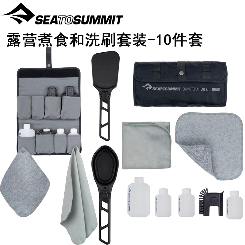 Sea to Summit Folding Spatula Camping Cooking Lightweight Tableware Folding Large Spoon Cleaning Set Pot Brush